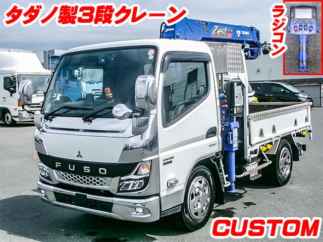 No.5363　R3　三菱ふそう　キャンター　タダノ製3段クレーン　2.53t吊り　ラジコン　最大積載量3000kg　バックカメラ付