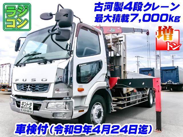 No.5370　H24　三菱ふそう　ファイター　古河製4段クレーン　増トン　最大積載7,000kg　ラジコン　車検付　差し違いアウトリガー　2.93t吊　ロープ穴
