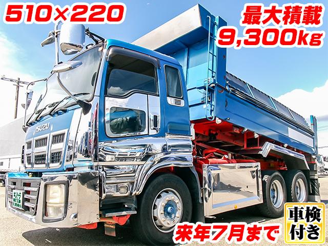 No.5375　H26　いすゞ　ギガ　ダンプ　最大積載9,300kg　電動コボレーン　車検付（R9/7/30迄）　サイドバンパーパネルステンレス　リアフェンダーステンレス