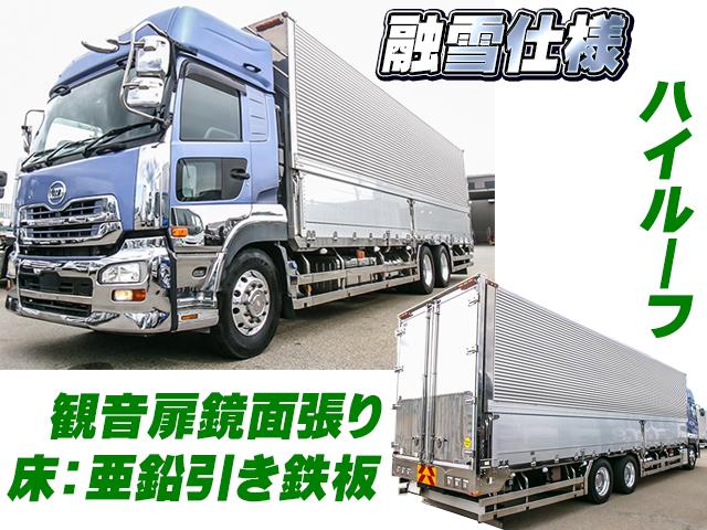 No.5377　H29　UDトラックス　クオン　アルミウイング　ハイルーフ　床：亜鉛引き鉄板　ラッシングレール2段　内フック　ステンレス　アルミホイール