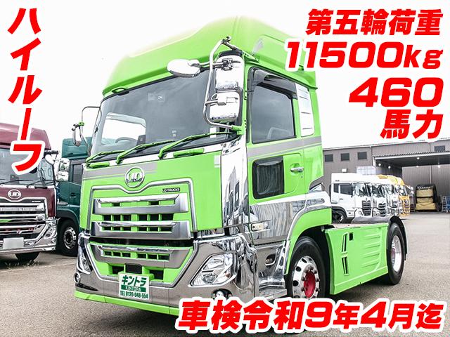 No.5384　R2　UDトラックス　クオン　トレーラーヘッド　第五輪荷重11500kg　ハイルーフ　アルミホイール　後輪エアサス　車検令和9年4月迄　ターボ車
