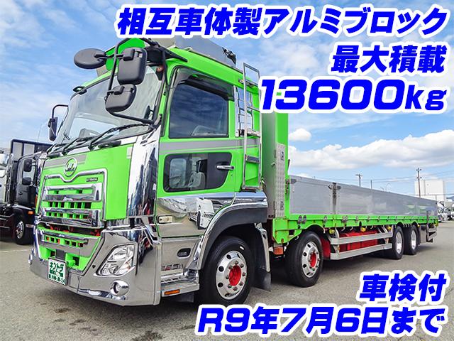 No.5385　R1　UDトラックス　クオン　相互車体製アルミブロック　最大積載13600kg　4軸低床　床鉄板　後輪エアサス　車検付