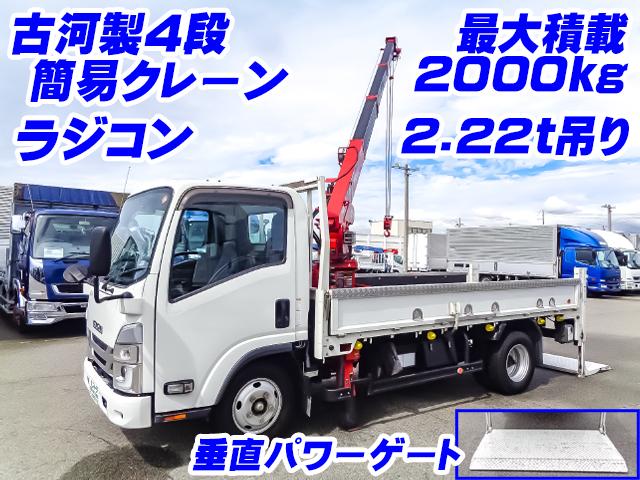 No.5391　R4　いすゞ　エルフ　古河製４段簡易クレーン付平ボディ　パワーゲート付　ラジコン