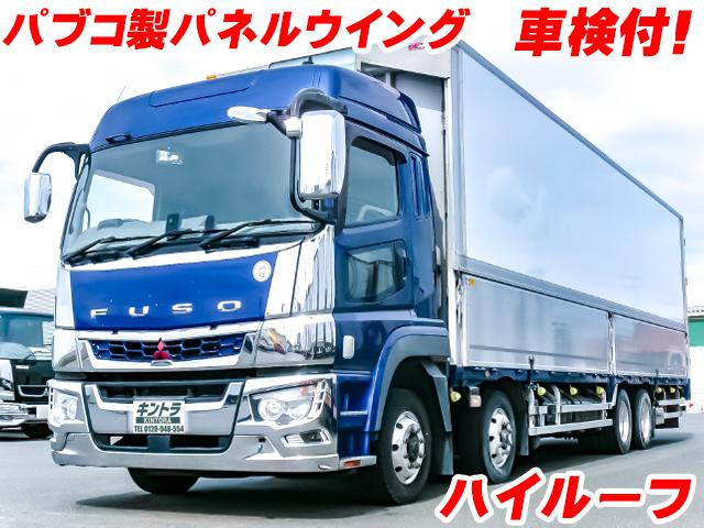 No.5402　H30　三菱ふそう　スーパーグレート　パネルウイング　ハイルーフ　4軸低床　ラッシングレール　車検付　アルミホイール