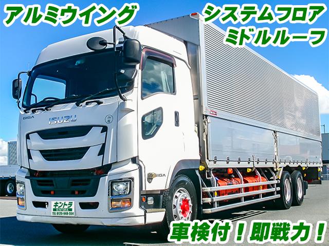 No.5404　R1　いすゞ　ギガ　アルミウイング　ミドルルーフ　3軸　車検付　システムフロア　ラッシングレール　最大積載13,900kg