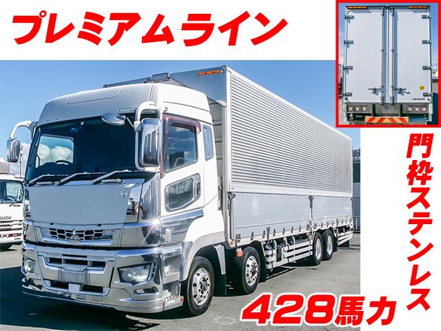 No.5405　H30　三菱ふそう　スーパーグレート　アルミウイング　門枠ステンレス　ラッシングレール2段　メッキフロントバンパー　メッキグリル