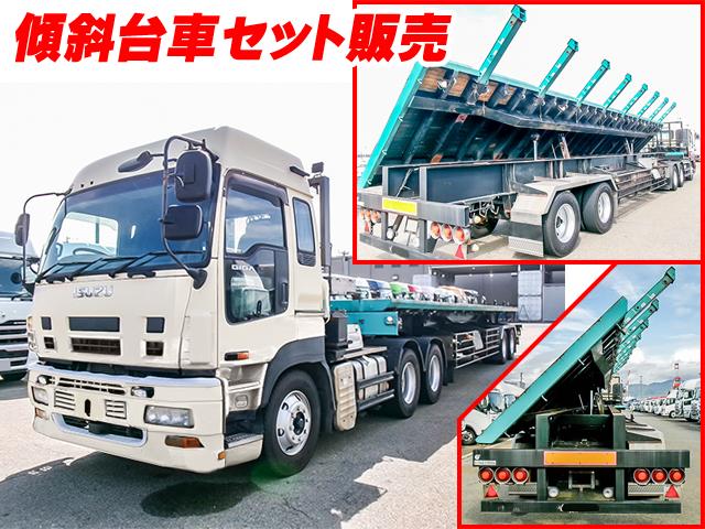 No.5408　H20　いすゞ　ギガ　トレーラーセット　ヘッド：ギガ　第五輪荷重11200kg　PTO付き　後輪エアサス　台車：東急製傾斜台車　最大積載量17800kg　スライドバー8本　スライドバー伸ばして幅：327cm