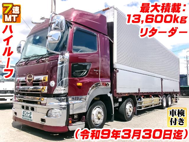 No.5411　H28　日野　プロフィア　アルミウイング　ハイルーフ　リターダー　7速MT　車検付　最大積載13,600kg　ラッシングレール2段