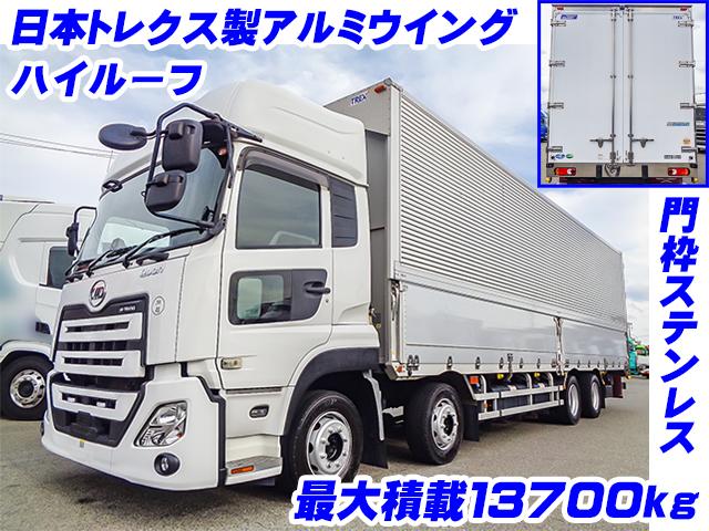 No.5424　R1　UDトラックス　クオン　日本トレクス製アルミウイング　最大積載13700kg　4軸低床　門枠ステンレス　ハイルーフ