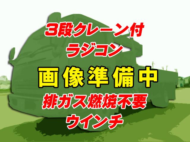 No.5426　H14　三菱ふそう　キャンター　クレーン付　古河ユニック　ラジコン　ウインチ　マニ割り　純正マフラー　排ガス燃焼不要