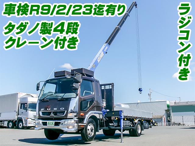 No.5431　H27　三菱ふそう　ファイター　クレーン付　車検付き　ラジコン付き