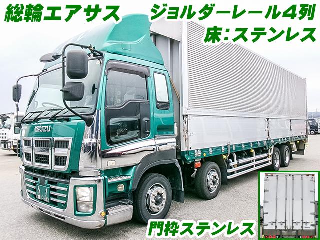 No.5440　H29　いすゞ　ギガ　アルミウイング　総輪エアサス　床：ステンレス　ジョルダーレール4列　ラッシングレール2段　門枠ステンレス