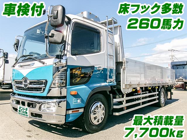 No.5443　H29　日野　レンジャー　アルミブロック　増トン　リターダー　最大積載量7700kg　260馬力　床フック多数　スタンションホール　車検付（来年の4月まで）