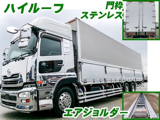 No.5446　H28　UDトラックス　クオン　トレクス製アルミウイング　エアジョルダー　ハイルーフ　門枠ステンレス　ロックバーステンレス　蝶番ステンレス　エビカンステンレス　アルミホイール