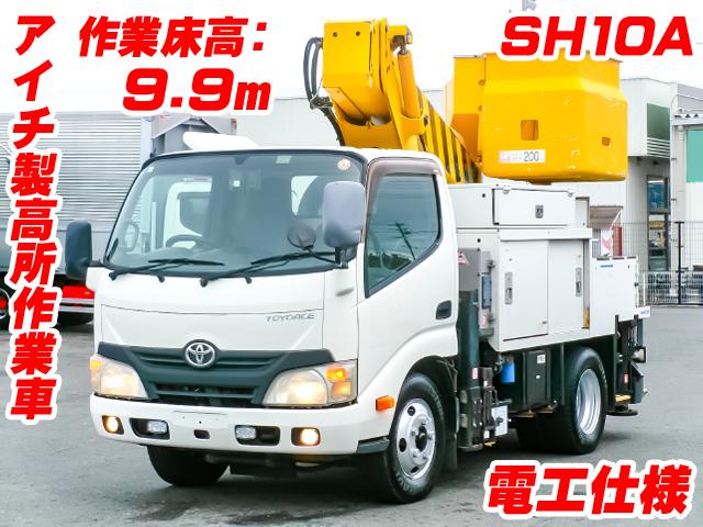 No.5450　H24　トヨタ　トヨエース　高所作業車　電工仕様　9.9ｍ　FRPバケット