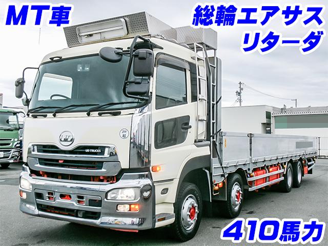 No.5451　H26　UDトラックス　クオン　アルミブロック　410馬力　MT車