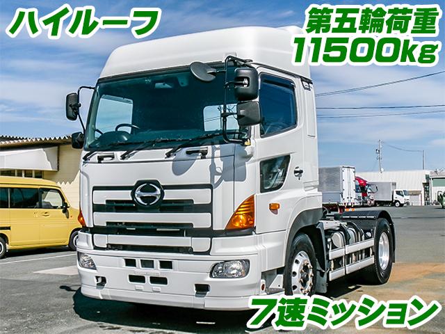 No.5455　H27　日野　プロフィア　トレーラヘッド　ハイルーフ　7速ミッション