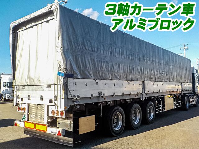 No.5458　H28　トレクス　カーテン車セミトレーラー　アルミブロック　3軸　リフトアップアクスル