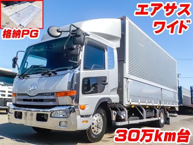 No.5459　H29　UDトラックス　コンドル　トレクス製アルミウイング　格納パワーゲート　最大積載量2,350kg　ワイドボディ