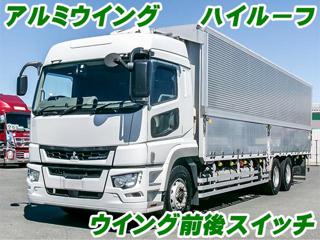 No.5467　R1　三菱ふそう　スーパーグレート　アルミウイング　ハイルーフ　ラッシングレール2段