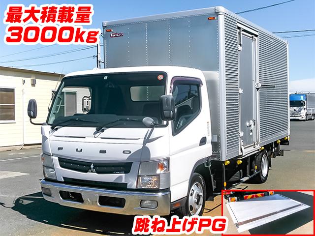 No.5471　H28　三菱ふそう　キャンター　フルハーフ製アルミバン　跳ね上げパワーゲート　ワイドボディ　最大積載量3000kg